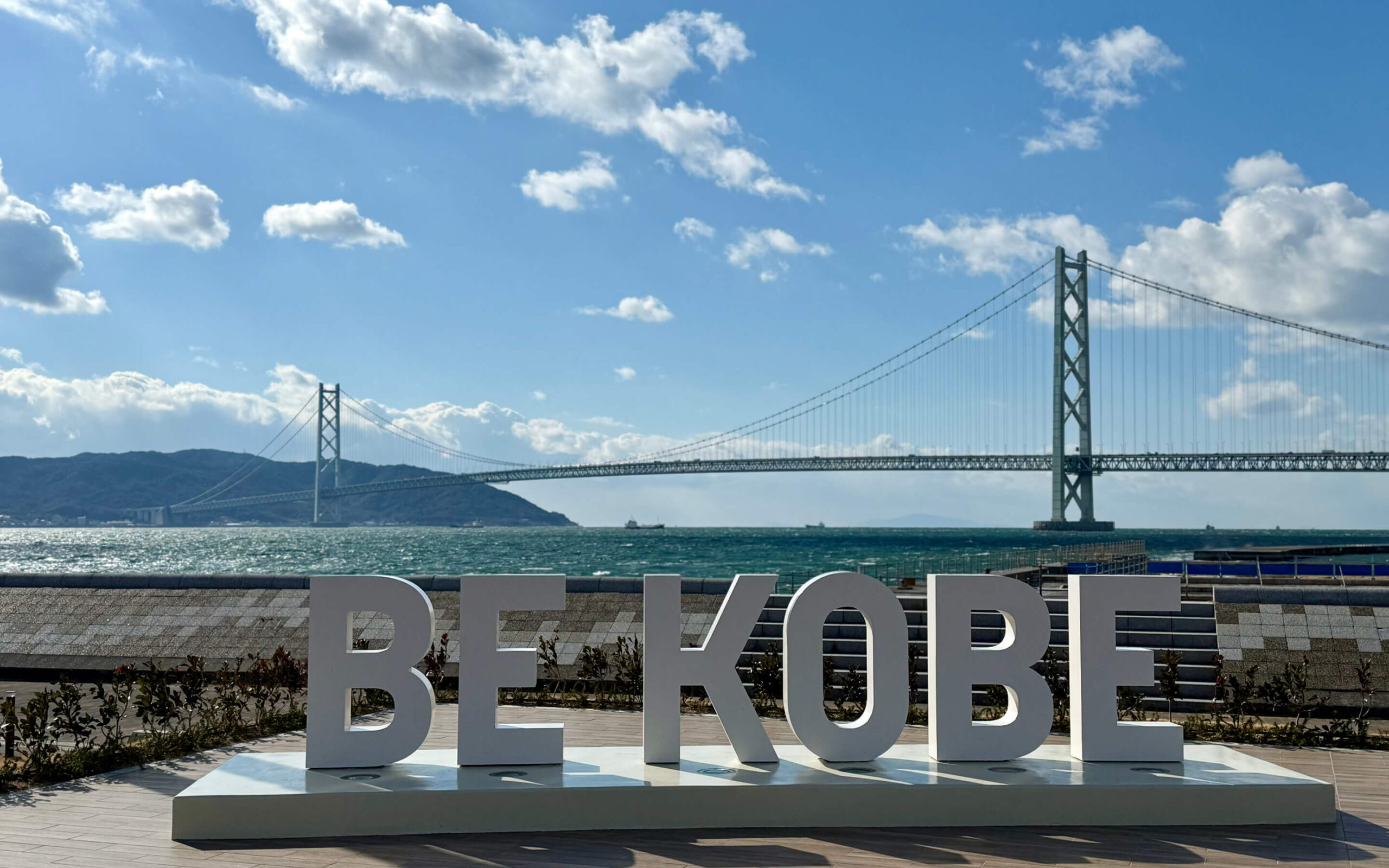 Supporting the Voyage<br>of the World
